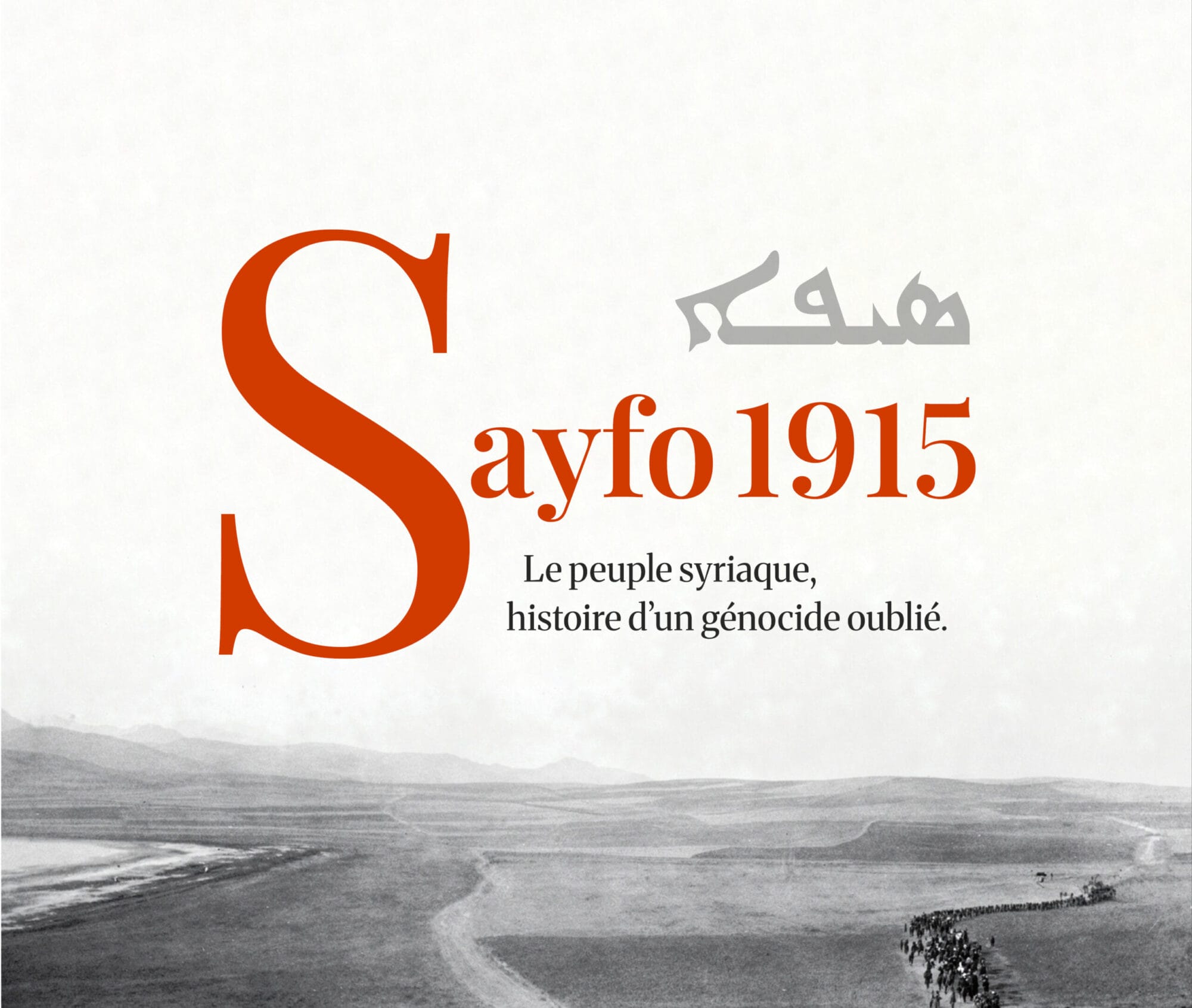 Sayfo 1915