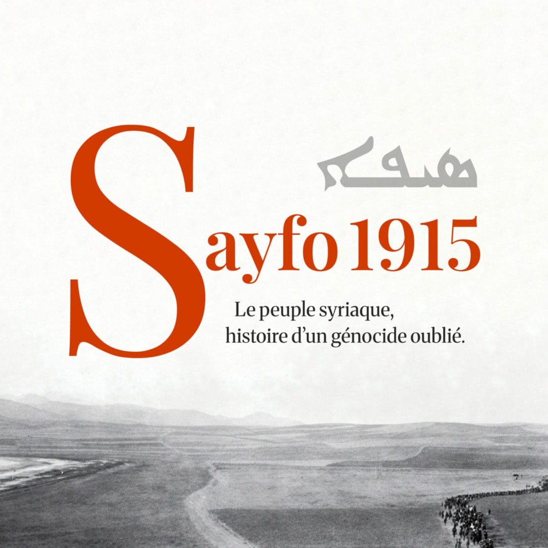 Sayfo 1915